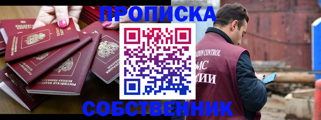 регистрация для дет. сада в Псковской области