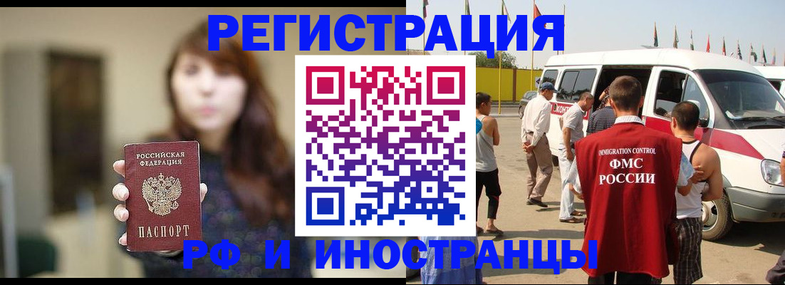 регистрация для дет. сада в Псковской области